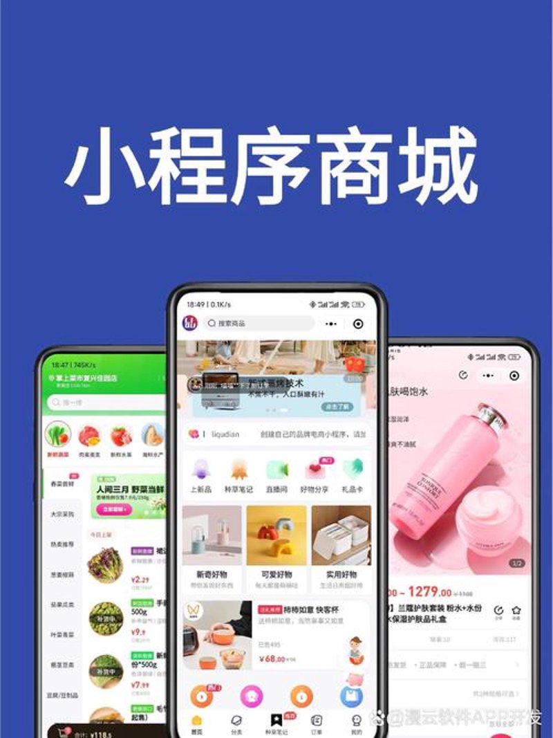 企业如何选择合适的系统定制开发服务